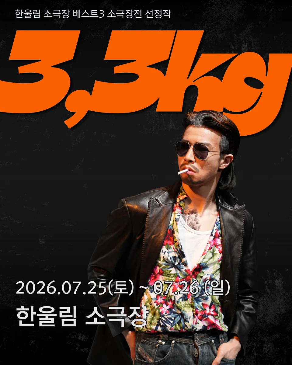 공연 이미지