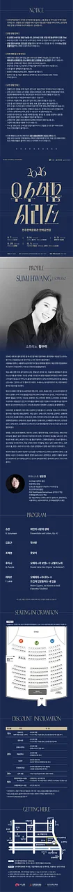 공연 이미지