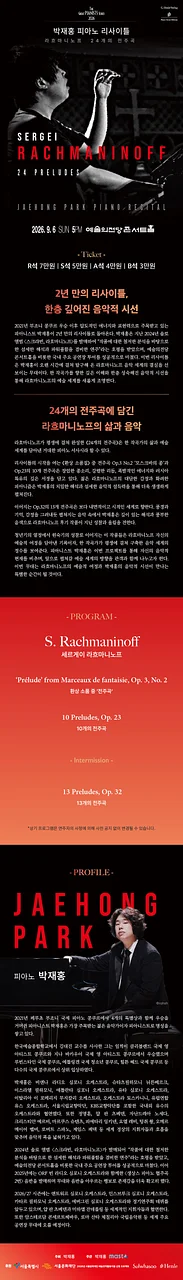 공연 이미지