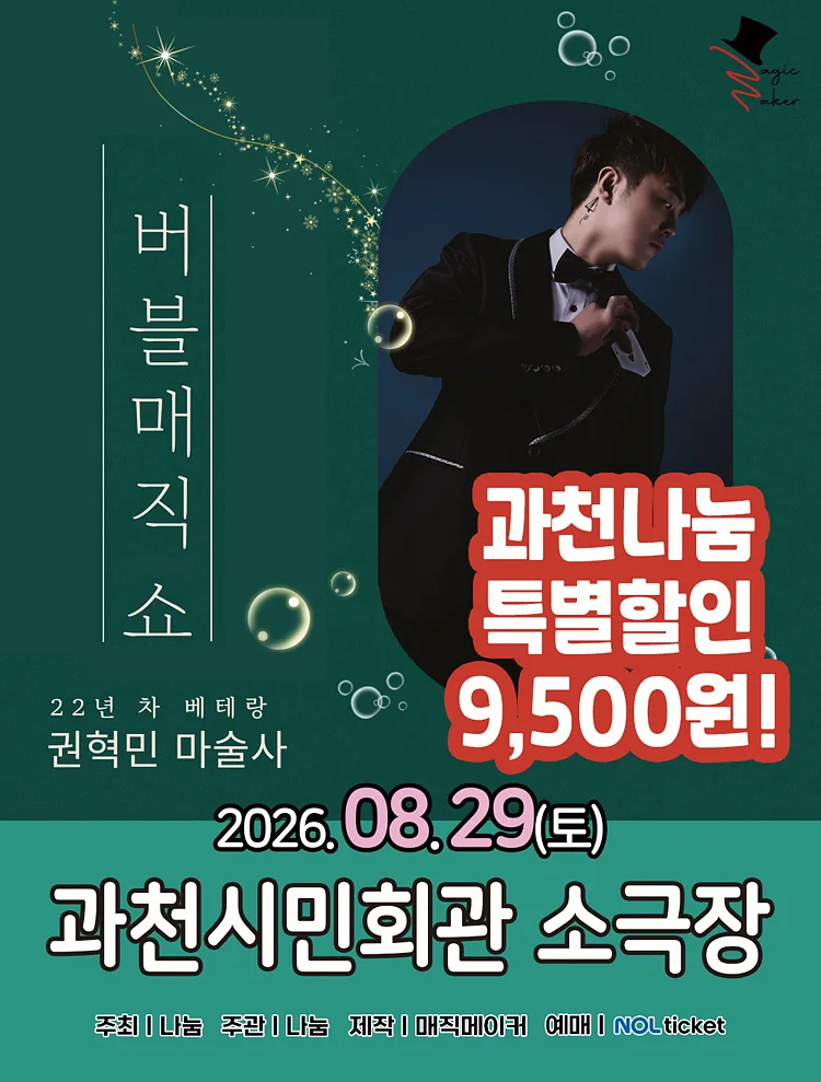 공연 이미지