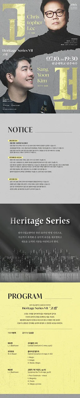 공연 이미지