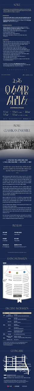 공연 이미지
