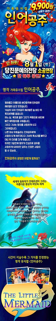 공연 이미지
