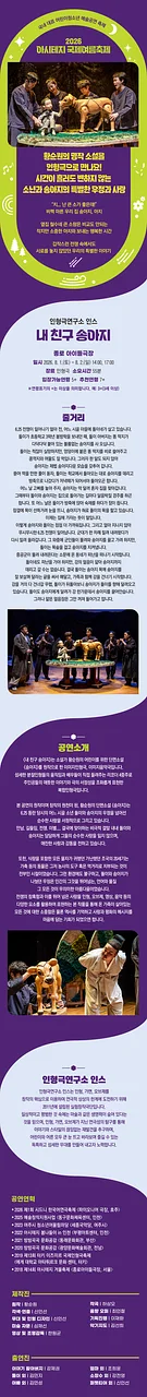 공연 이미지