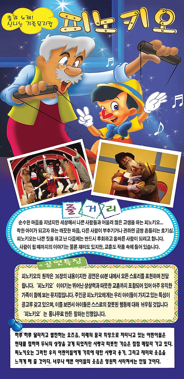 공연 이미지