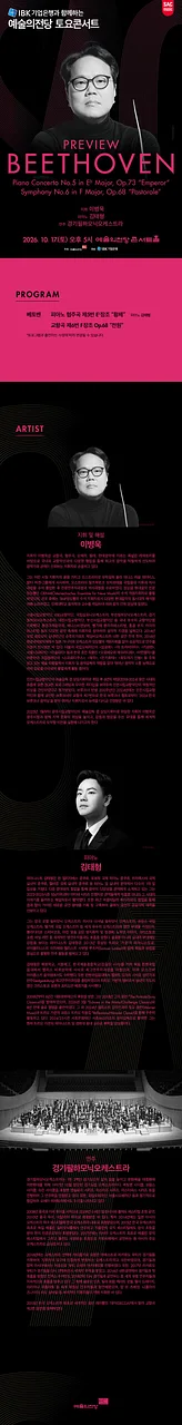 공연 이미지
