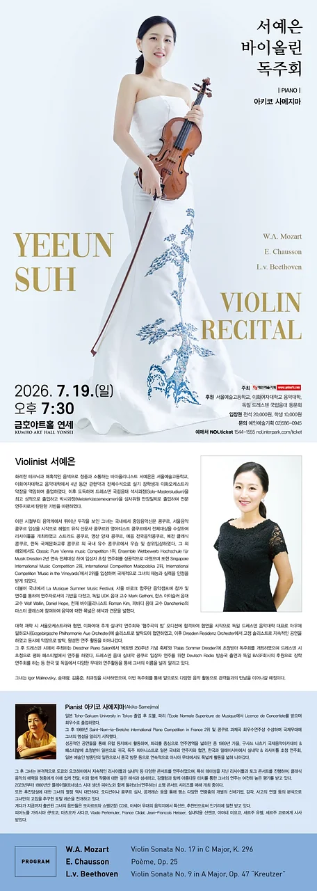 공연 이미지