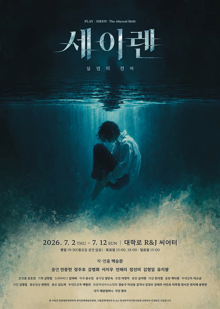 공연 이미지
