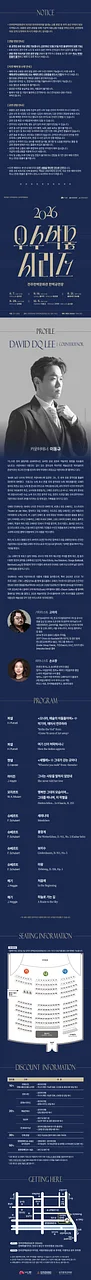 공연 이미지