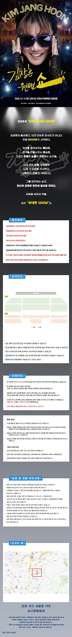 공연 이미지