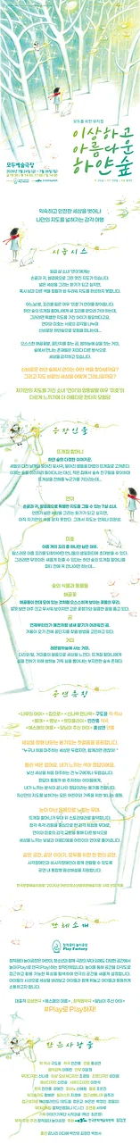 공연 이미지