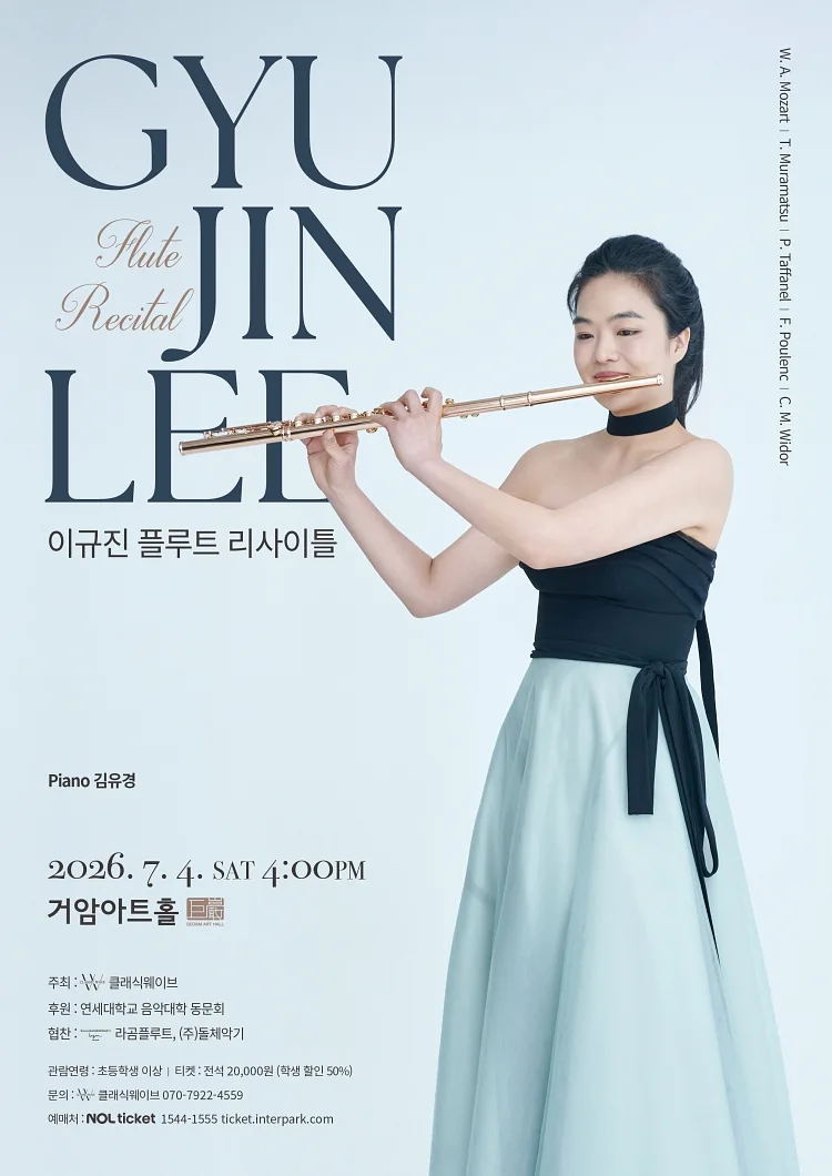 공연 이미지