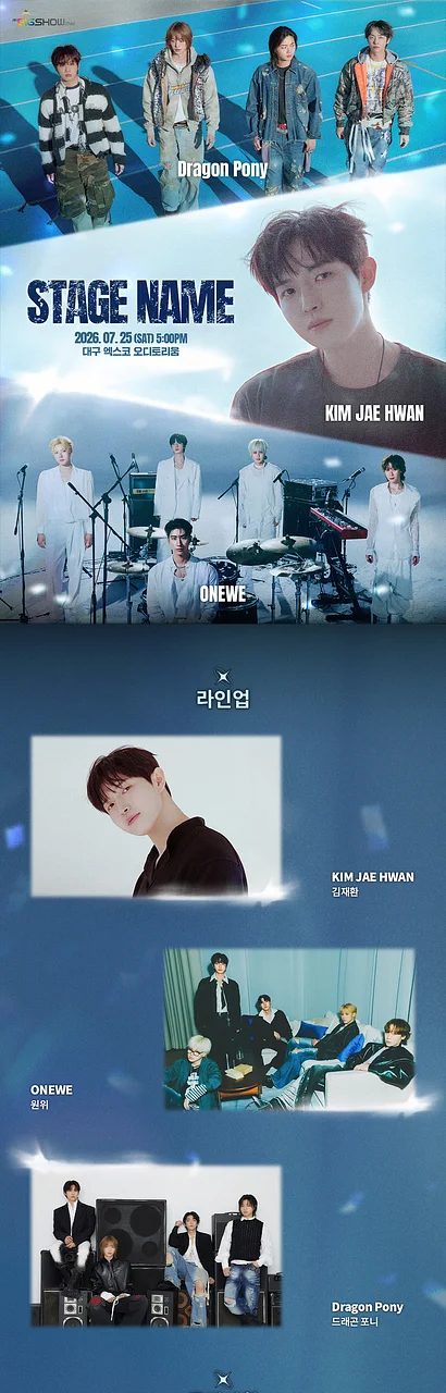 공연 이미지