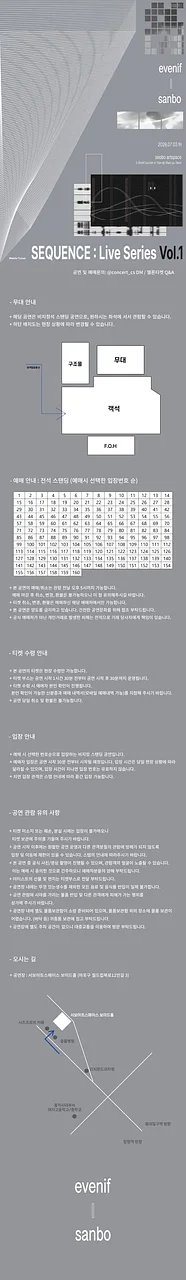 공연 이미지