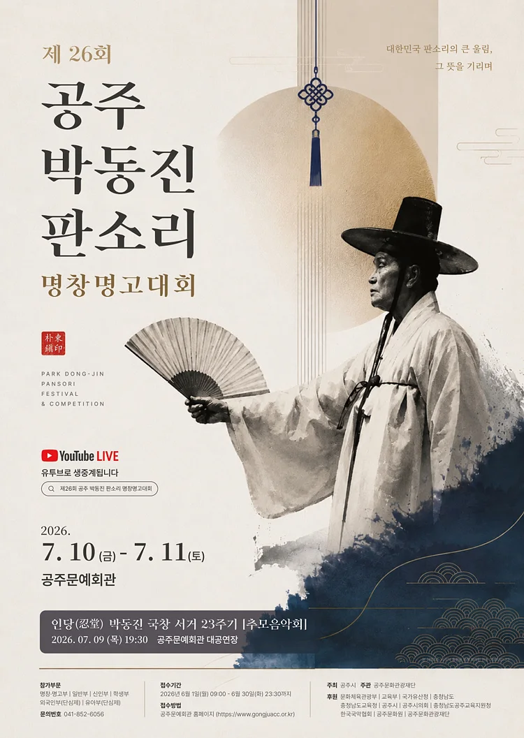 공연 이미지