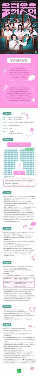공연 이미지