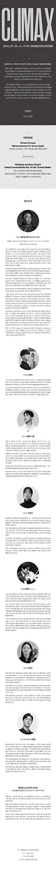 공연 이미지