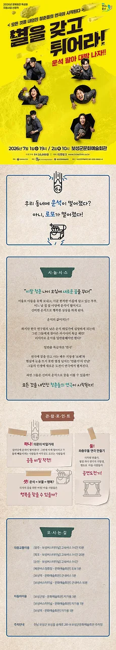 공연 이미지