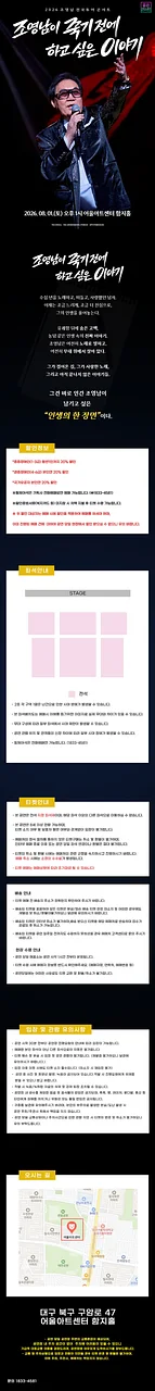 공연 이미지