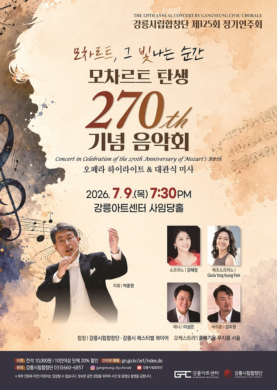 공연 이미지