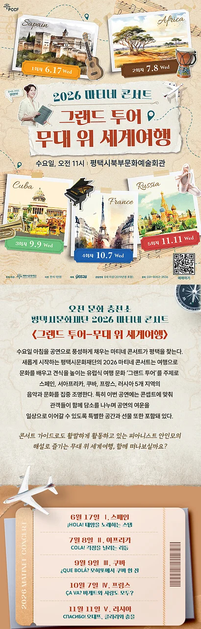 공연 이미지