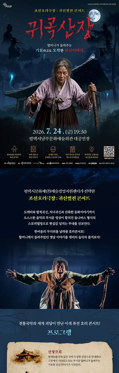 공연 이미지
