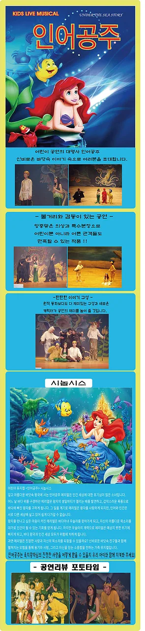 공연 이미지