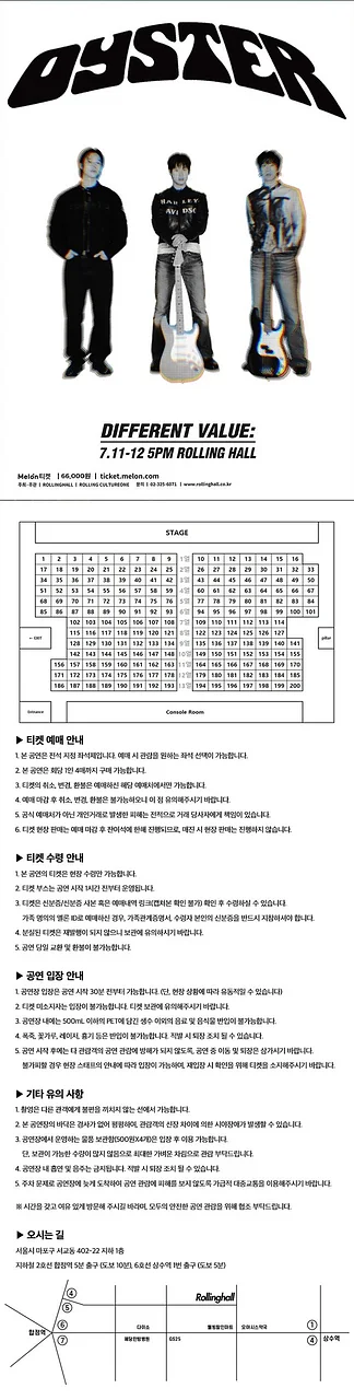 공연 이미지
