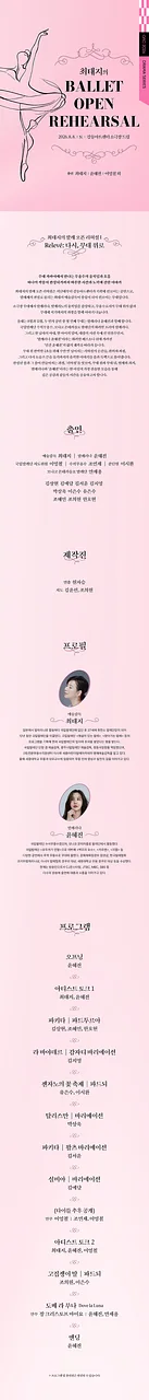 공연 이미지