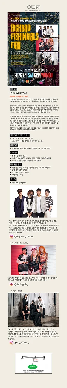 공연 이미지