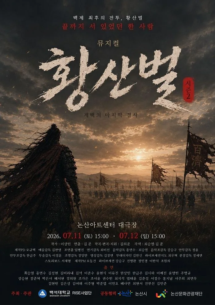 공연 이미지