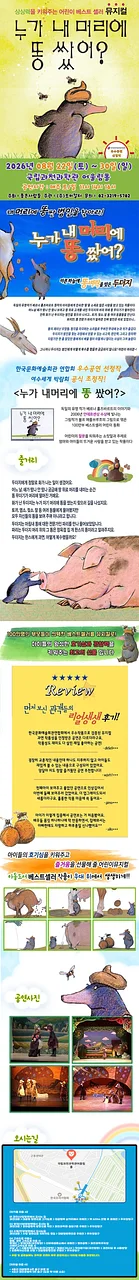 공연 이미지
