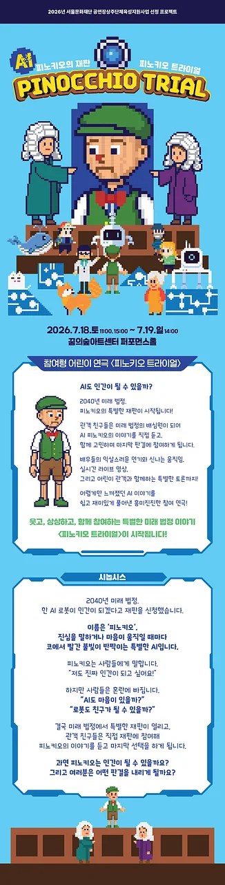 공연 이미지