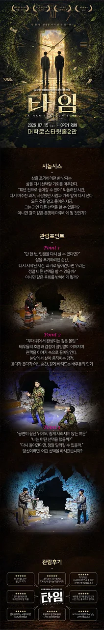 공연 이미지