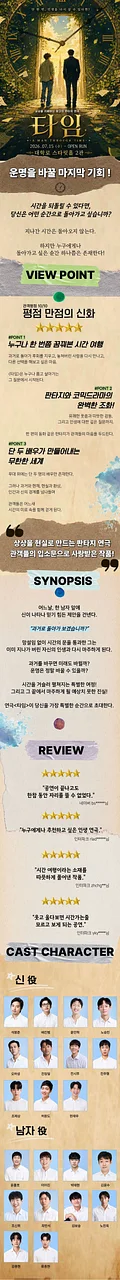 공연 이미지