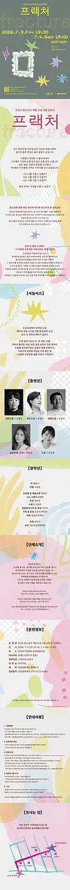 공연 이미지