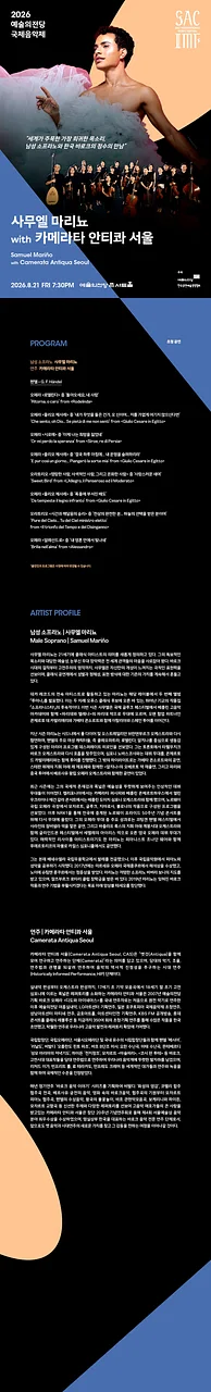 공연 이미지