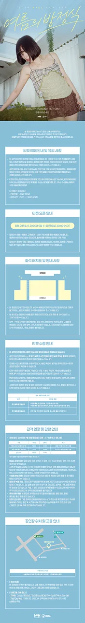 공연 이미지