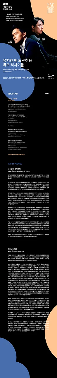 공연 이미지