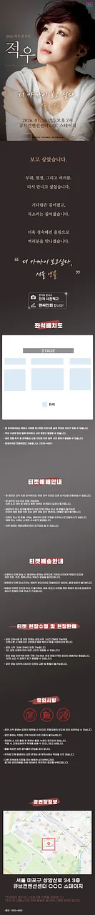 공연 이미지