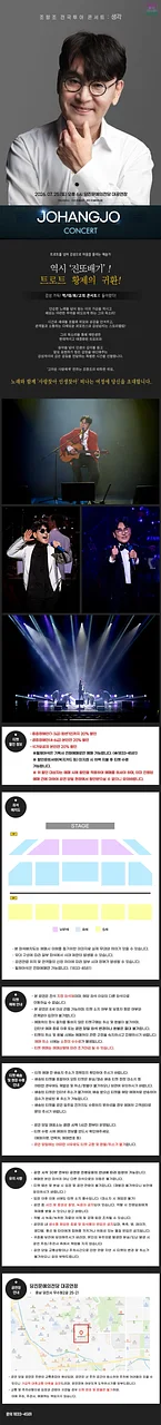 공연 이미지