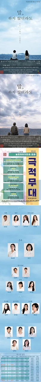 공연 이미지