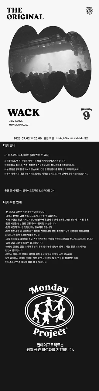 공연 이미지
