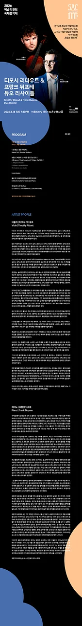 공연 이미지