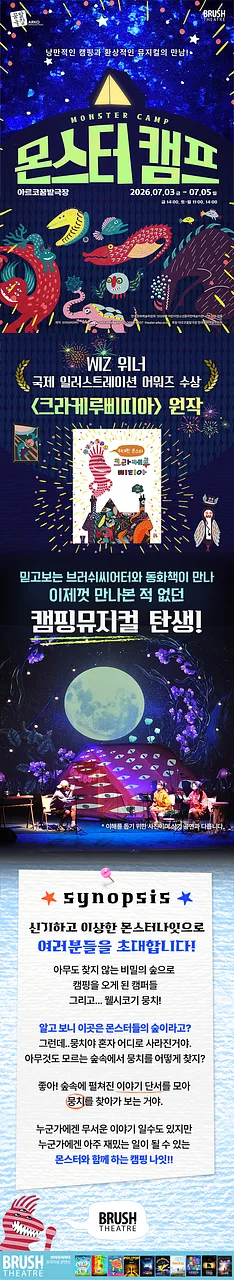 공연 이미지