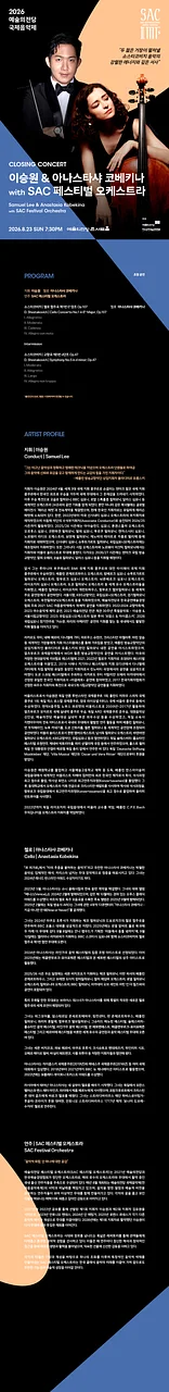 공연 이미지