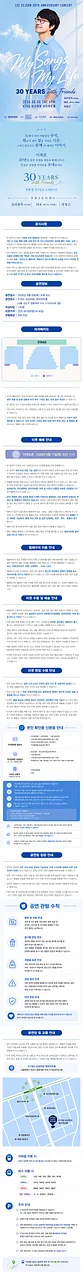 공연 이미지