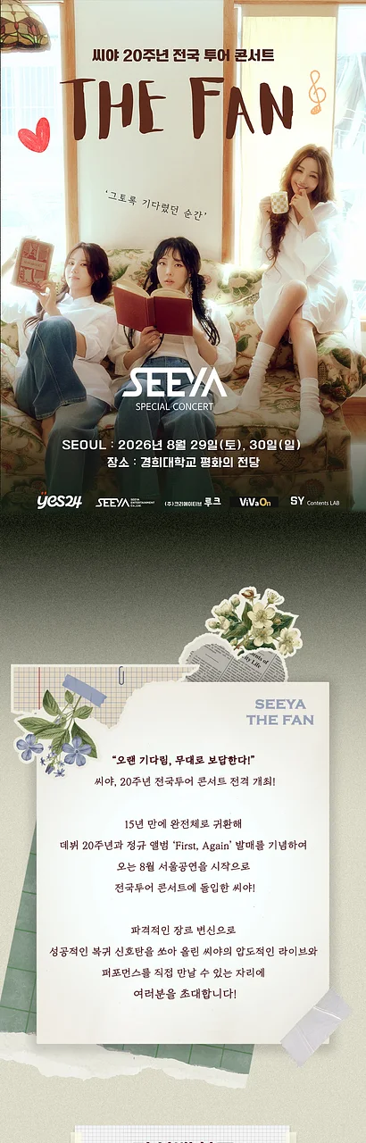 공연 이미지