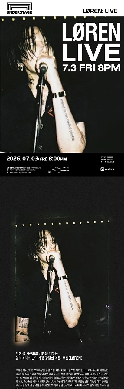 공연 이미지