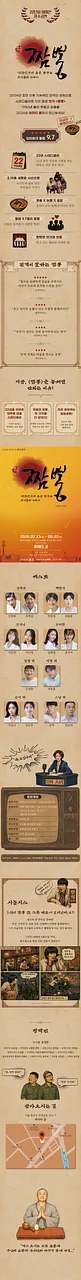 공연 이미지